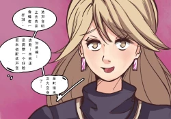 Page 18 of Husband to BrideMeowWithMe【chinese】