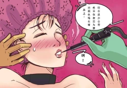 Page 19 of Husband to BrideMeowWithMe【chinese】