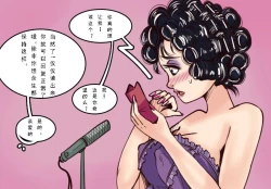 Page 34 of Husband to BrideMeowWithMe【chinese】