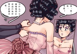 Page 41 of Husband to BrideMeowWithMe【chinese】