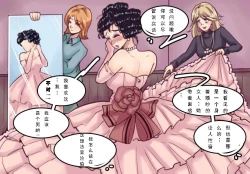 Page 43 of Husband to BrideMeowWithMe【chinese】