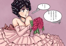 Page 44 of Husband to BrideMeowWithMe【chinese】