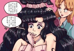 Page 48 of Husband to BrideMeowWithMe【chinese】