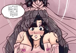 Page 49 of Husband to BrideMeowWithMe【chinese】