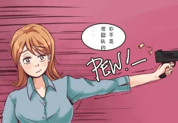 Page 6 of Husband to BrideMeowWithMe【chinese】