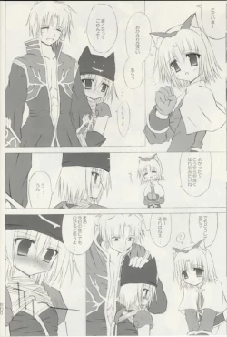 Page 17 of SISTERHOOD-R