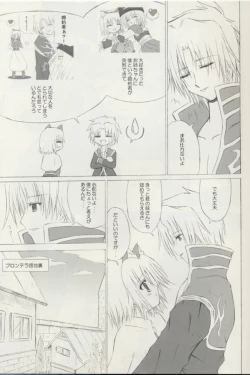 Page 6 of SISTERHOOD-R