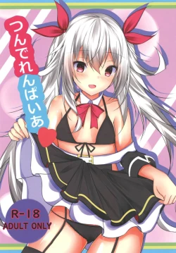 Page 1 of Tsunderempire