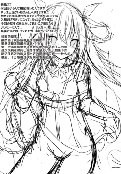 Page 21 of Tsunderempire