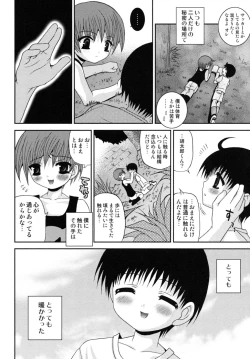 Page 114 of Shounen Shikou SS - Shounen Shikou 16