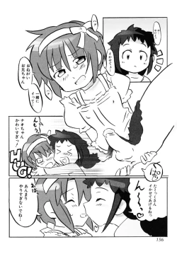 Page 156 of Shounen Shikou SS - Shounen Shikou 16