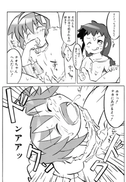 Page 159 of Shounen Shikou SS - Shounen Shikou 16