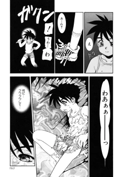 Page 163 of Shounen Shikou SS - Shounen Shikou 16