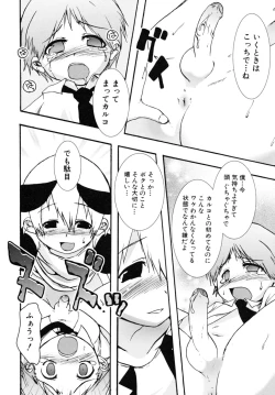 Page 16 of Shounen Shikou SS - Shounen Shikou 16