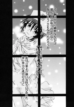Page 182 of Shounen Shikou SS - Shounen Shikou 16
