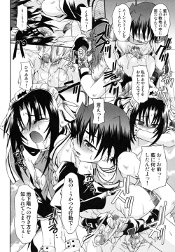 Page 192 of Shounen Shikou SS - Shounen Shikou 16