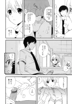 Page 26 of Shounen Shikou SS - Shounen Shikou 16