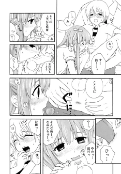 Page 30 of Shounen Shikou SS - Shounen Shikou 16