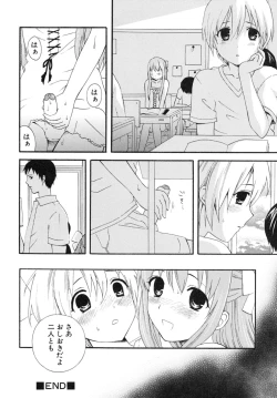 Page 36 of Shounen Shikou SS - Shounen Shikou 16