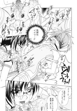 Page 47 of Shounen Shikou SS - Shounen Shikou 16