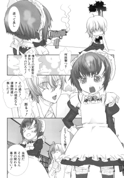 Page 98 of Shounen Shikou SS - Shounen Shikou 16