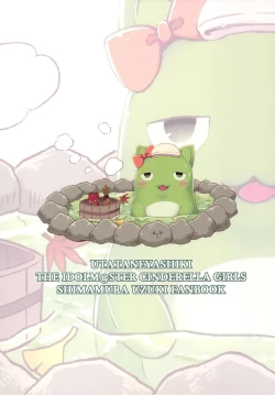 Page 38 of Atashi Ponkotsu Bitchroid