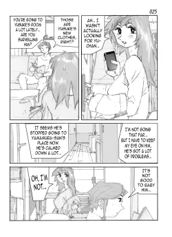 Page 27 of Kamo no Aji - Misako | Flavor of Duck: Misako