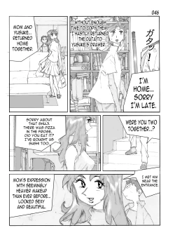 Page 48 of Kamo no Aji - Misako | Flavor of Duck: Misako