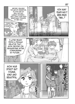 Page 9 of Kamo no Aji - Misako | Flavor of Duck: Misako