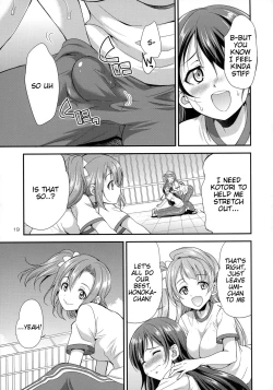 Page 19 of Futana Live! 2