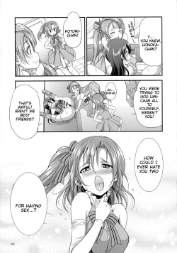 Page 33 of Futana Live! 2