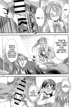 Page 37 of Futana Live! 2