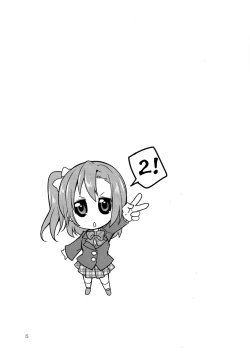 Page 3 of Futana Live! 2