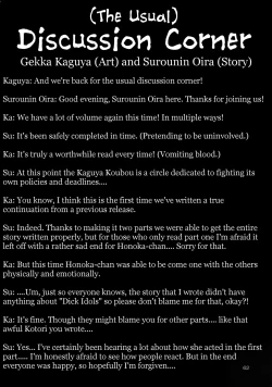 Page 61 of Futana Live! 2