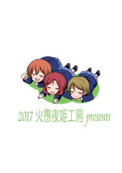 Page 2 of Futana Live! 3