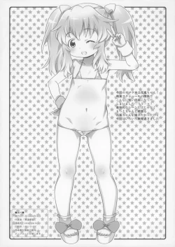 Page 4 of Karan-chan no Oshigoto!