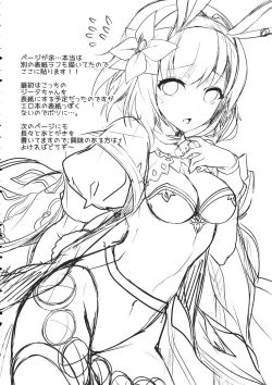 Page 30 of Fukudanchou no Usagi Djeetakun ni Taberarechau Hon