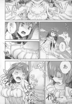 Page 9 of Touhou Terebi-san 5