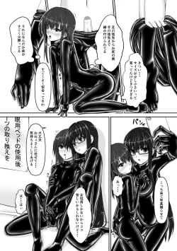 Page 13 of Beginning black3