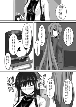 Page 26 of Beginning black3