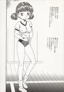 Page 10 of Nakadashi