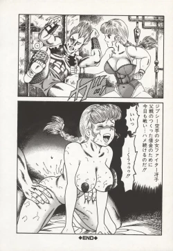 Page 116 of Nakadashi