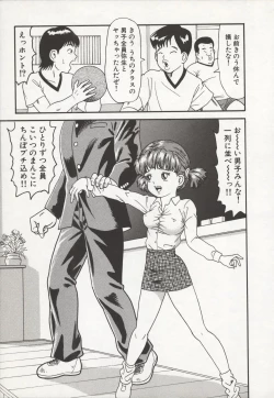 Page 11 of Nakadashi