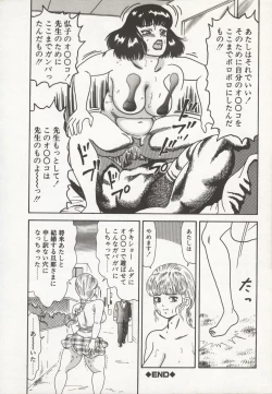 Page 132 of Nakadashi