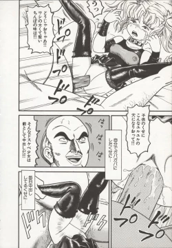 Page 136 of Nakadashi