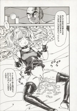 Page 137 of Nakadashi