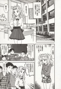 Page 139 of Nakadashi