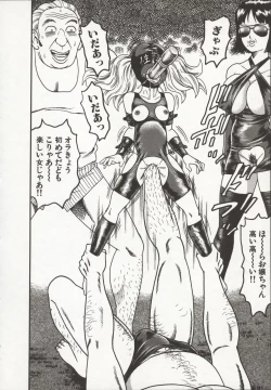 Page 146 of Nakadashi