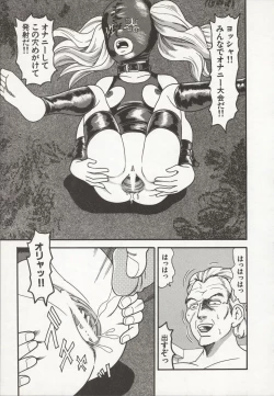 Page 149 of Nakadashi