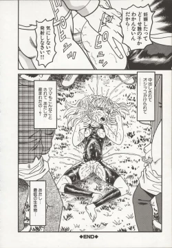 Page 152 of Nakadashi